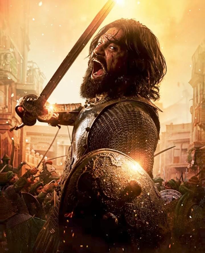 Chava Trailer Release Date